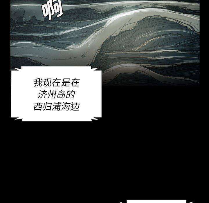 Mysterious sisters-第21章-图片30