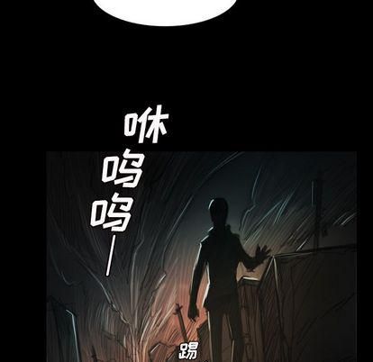 Mysterious sisters-第7章-图片102