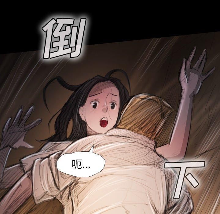 Mysterious sisters-第22章-图片67