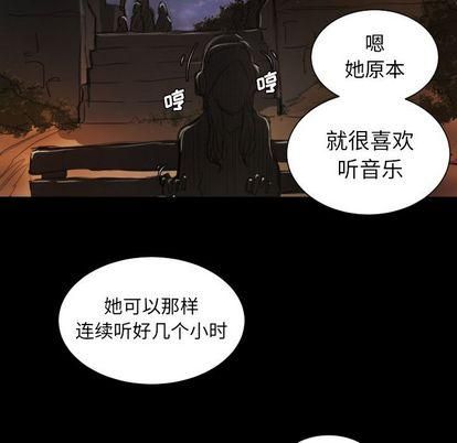 Mysterious sisters-第6章-图片70