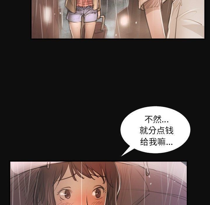 Mysterious sisters-第27章-图片55