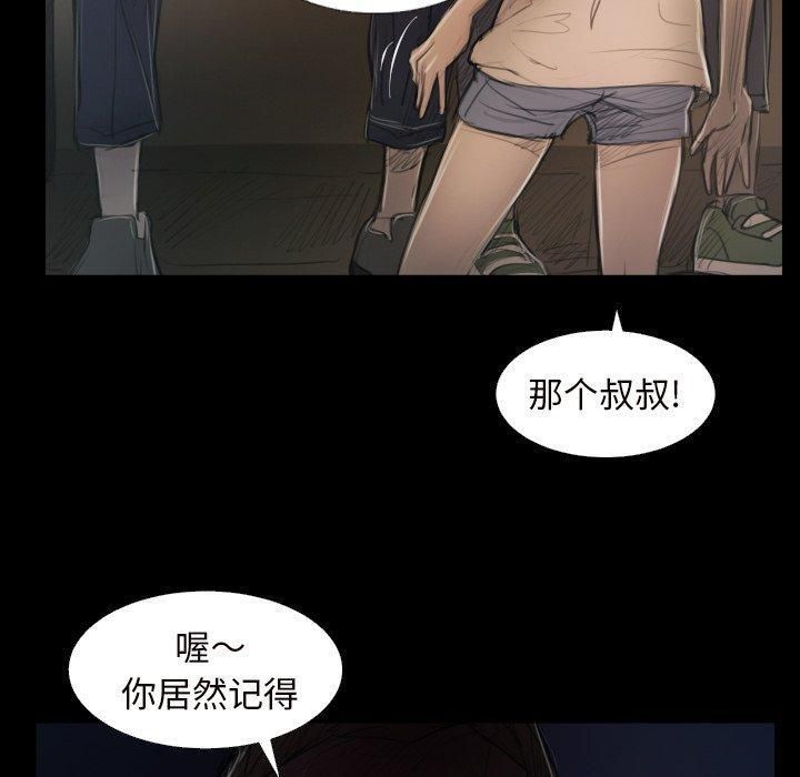 Mysterious sisters-第21章-图片18