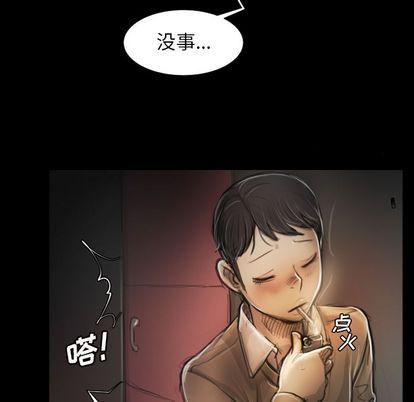 Mysterious sisters-第7章-图片85