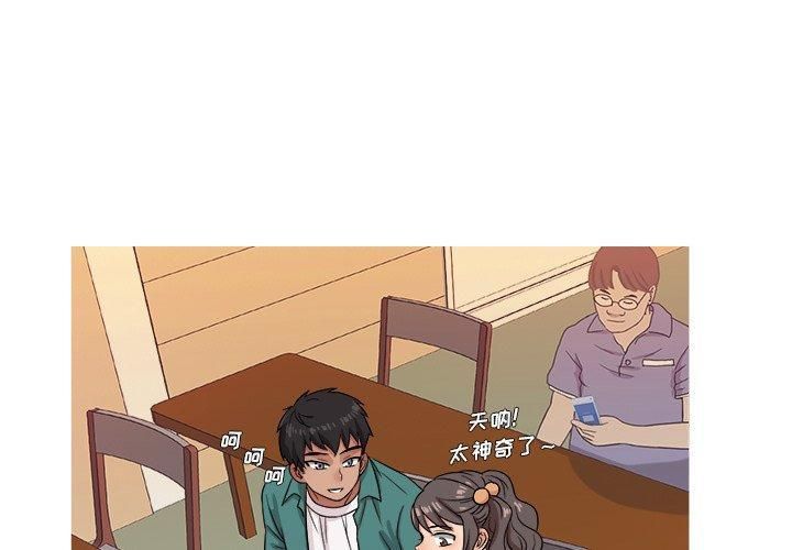 第17話3.jpg