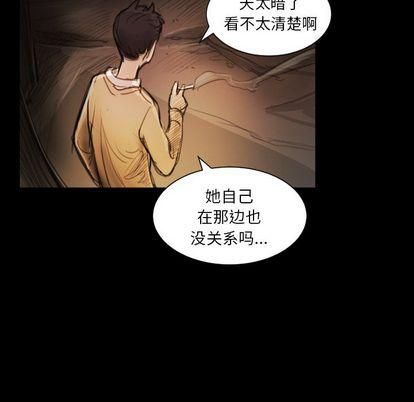 詭秘的姐妹-第7章-图片91