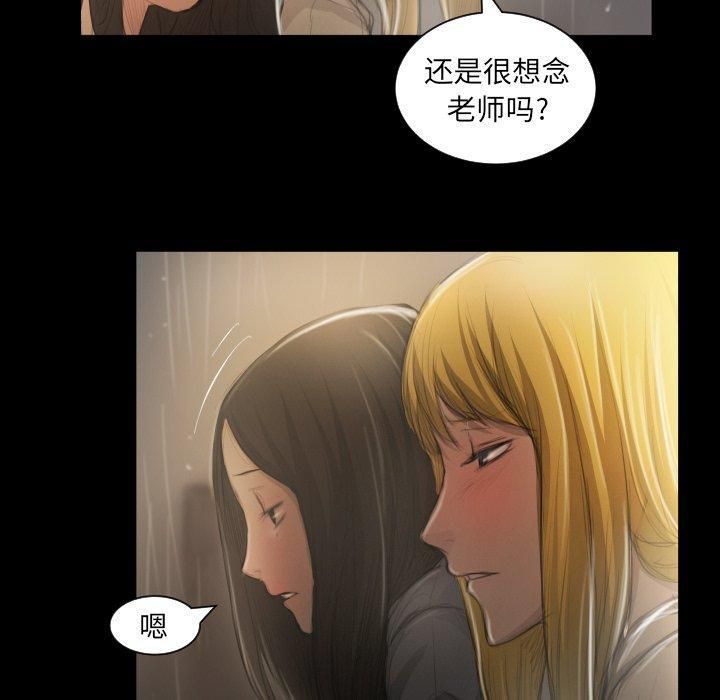 Mysterious sisters-第10章-图片85