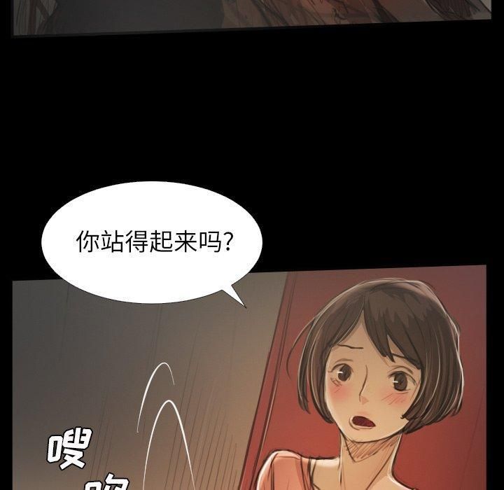 詭秘的姐妹-第25章-图片51