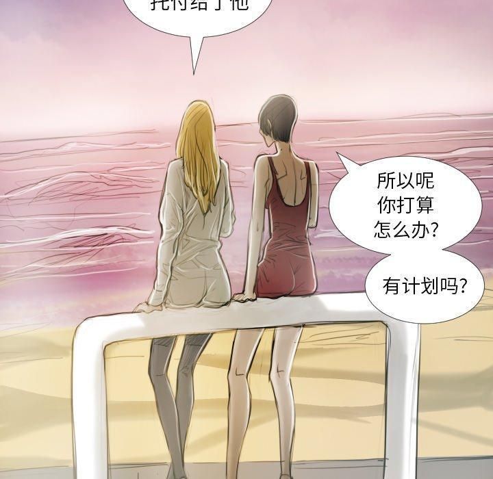 Mysterious sisters-第32章-图片91