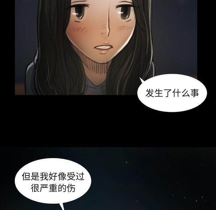 Mysterious sisters-第15章-图片49