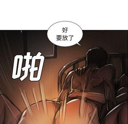 詭秘的姐妹-第7章-图片16