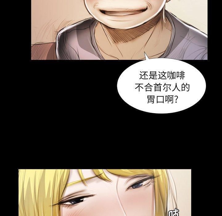 Mysterious sisters-第23章-图片16