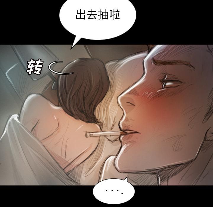 Mysterious sisters-第2章-图片55