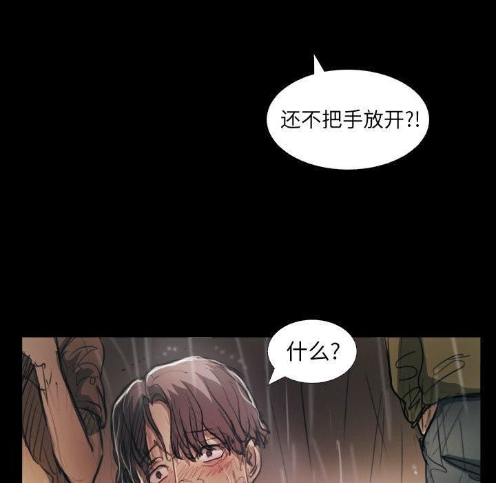 詭秘的姐妹-第29章-图片46