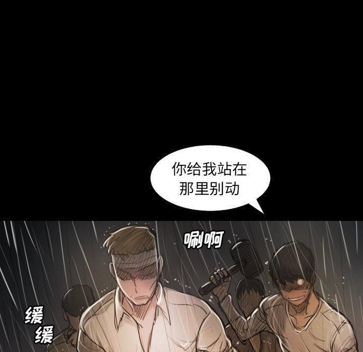 詭秘的姐妹-第31章-图片14