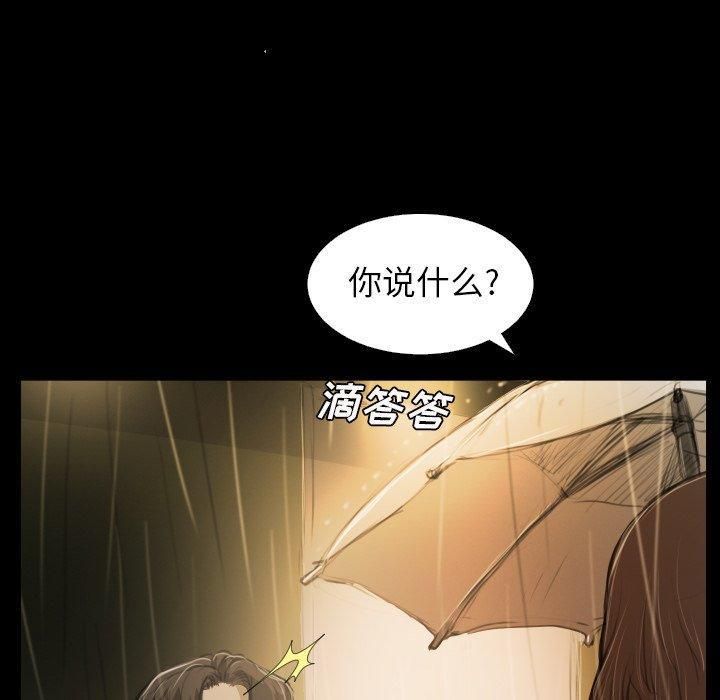 Mysterious sisters-第25章-图片80