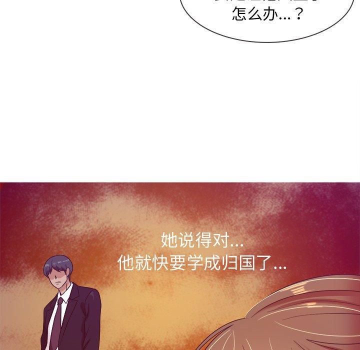 第11話121.jpg