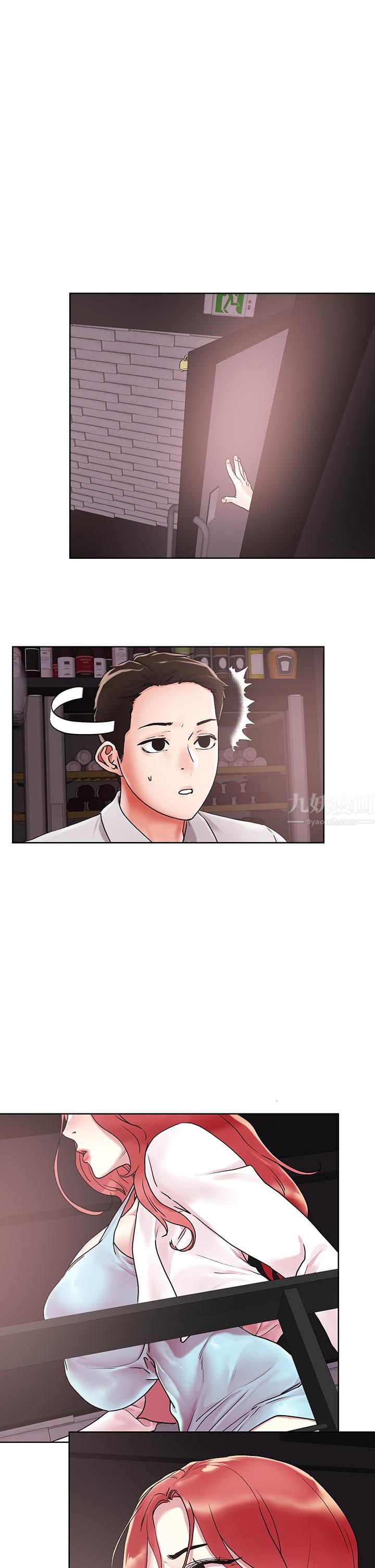 第55話 - 欲求不滿的人妻1.jpg