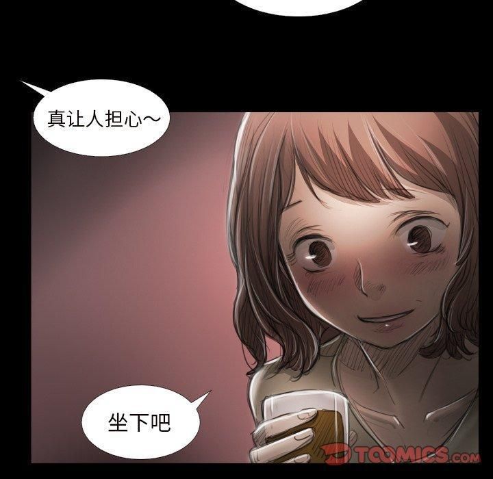 Mysterious sisters-第20章-图片68
