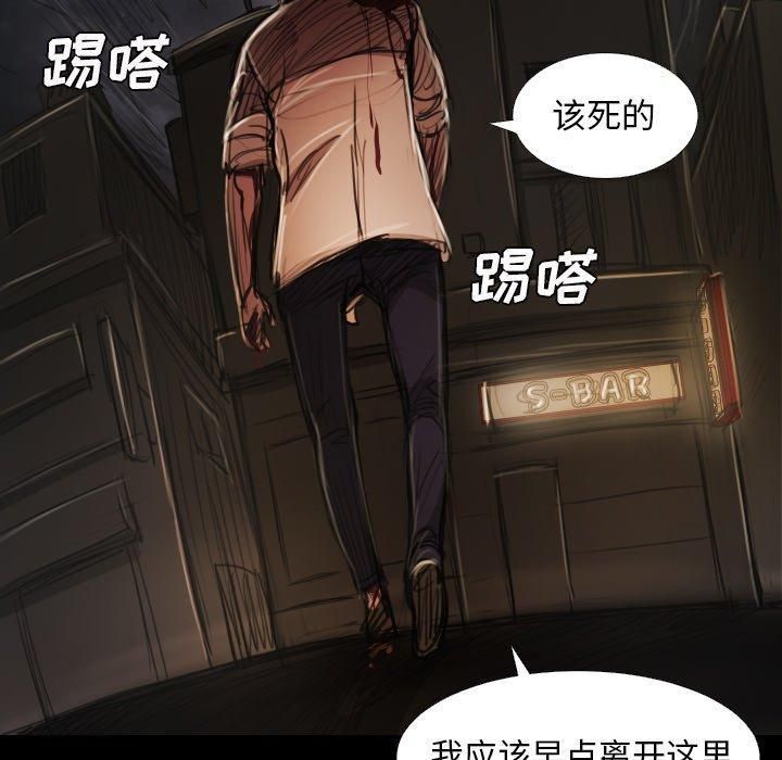 Mysterious sisters-第23章-图片34