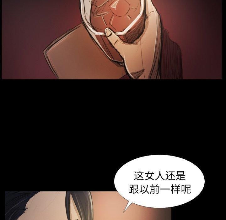 詭秘的姐妹-第23章-图片37