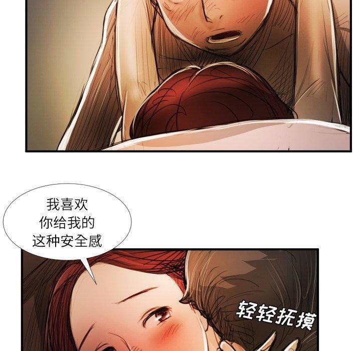 Mysterious sisters-第18章-图片34