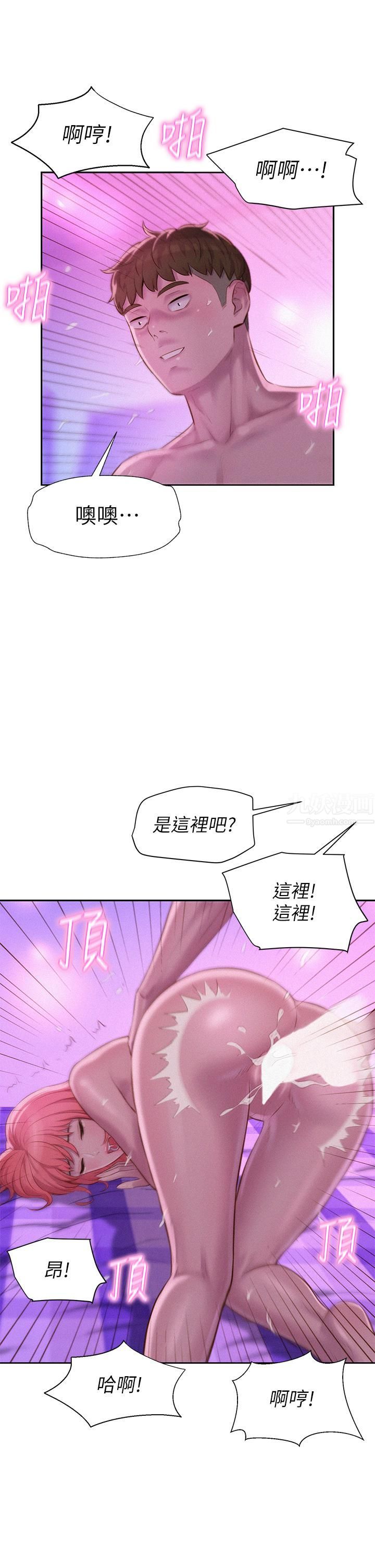 第18話 - 欲罷不能的處女鮑26.jpg