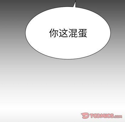 詭秘的姐妹-第8章-图片86