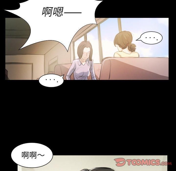 詭秘的姐妹-第19章-图片56