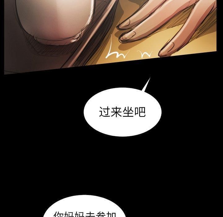 Mysterious sisters-第24章-图片42