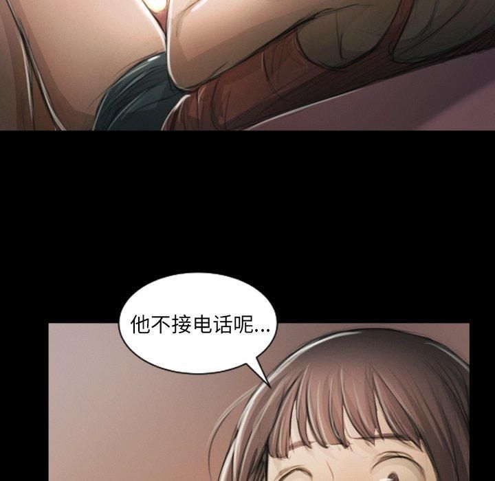 Mysterious sisters-第11章-图片33