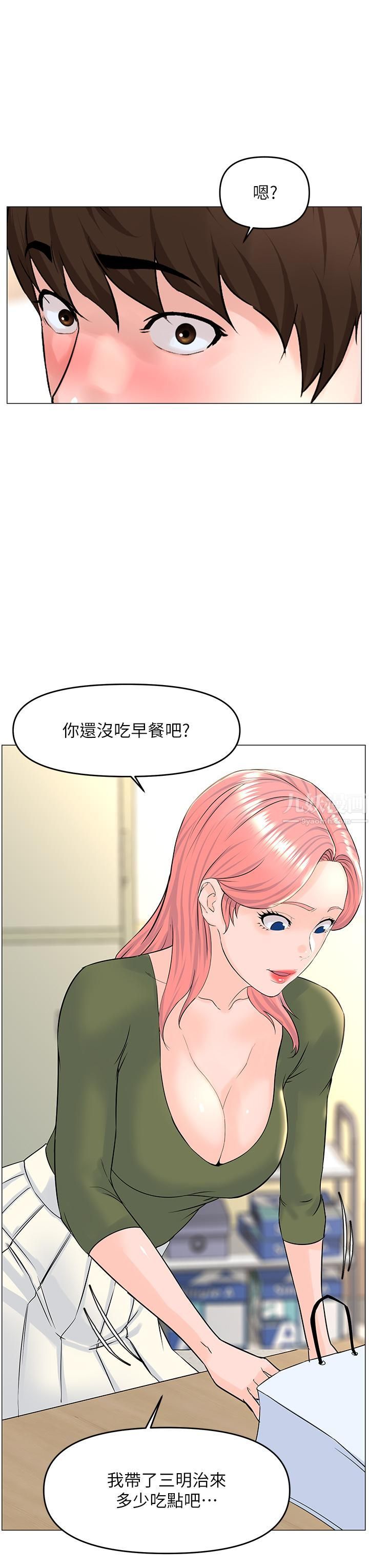 第55話 - 冷靜不瞭的小老弟34.jpg