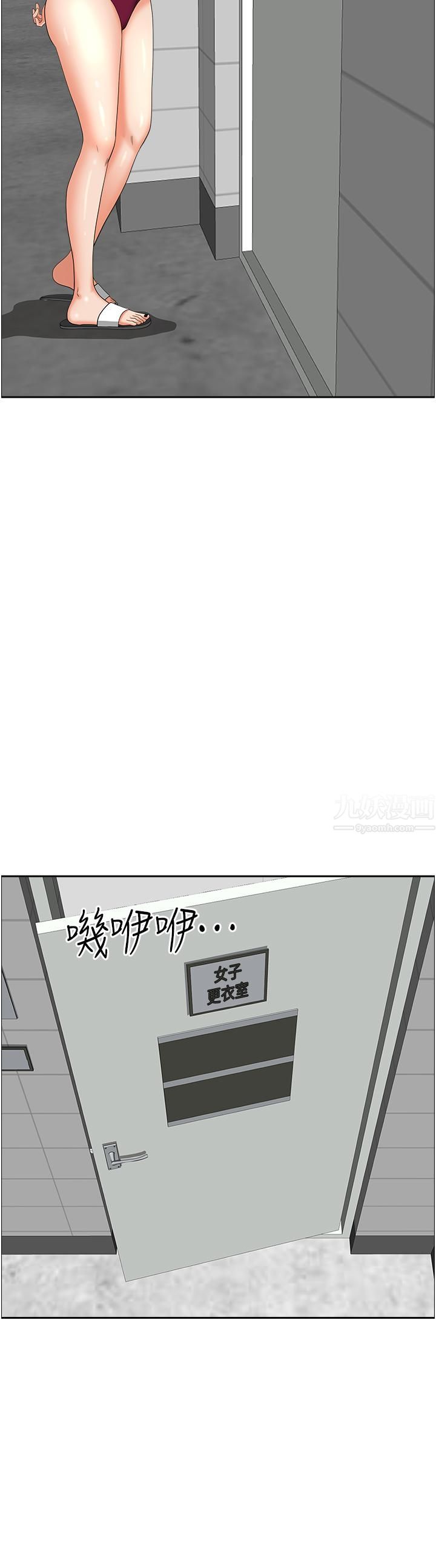 第47話 - 被榨到連根拔起28.jpg