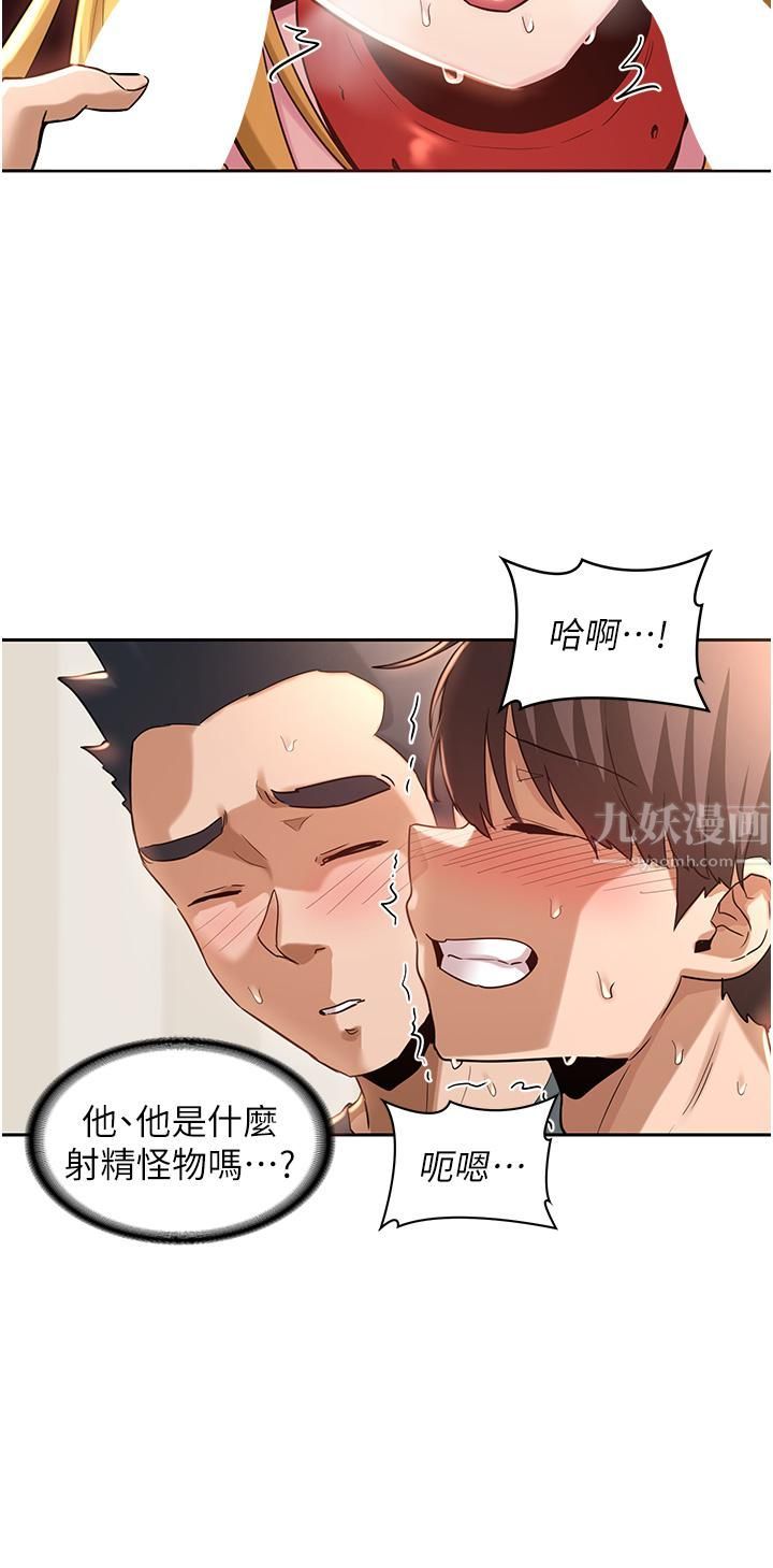 第38話 - 精液小偷熙真姐25.jpg