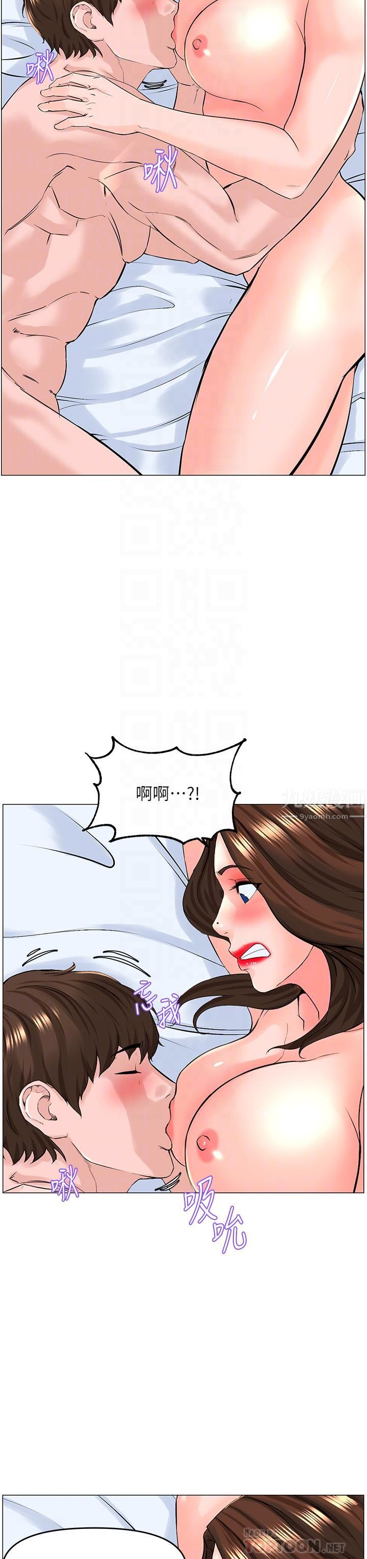 第55話 - 冷靜不瞭的小老弟14.jpg