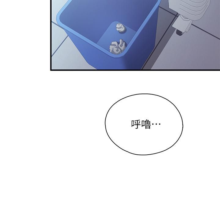 第34話 - 沒穿內褲來探病的阿姨19.jpg