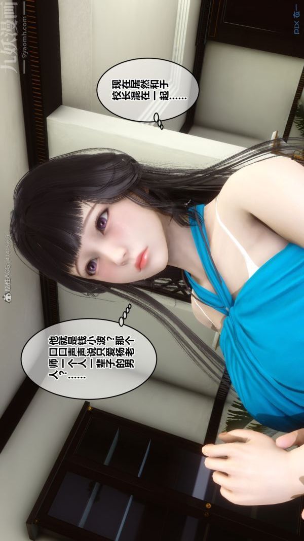 第27章 - 01話51.jpg