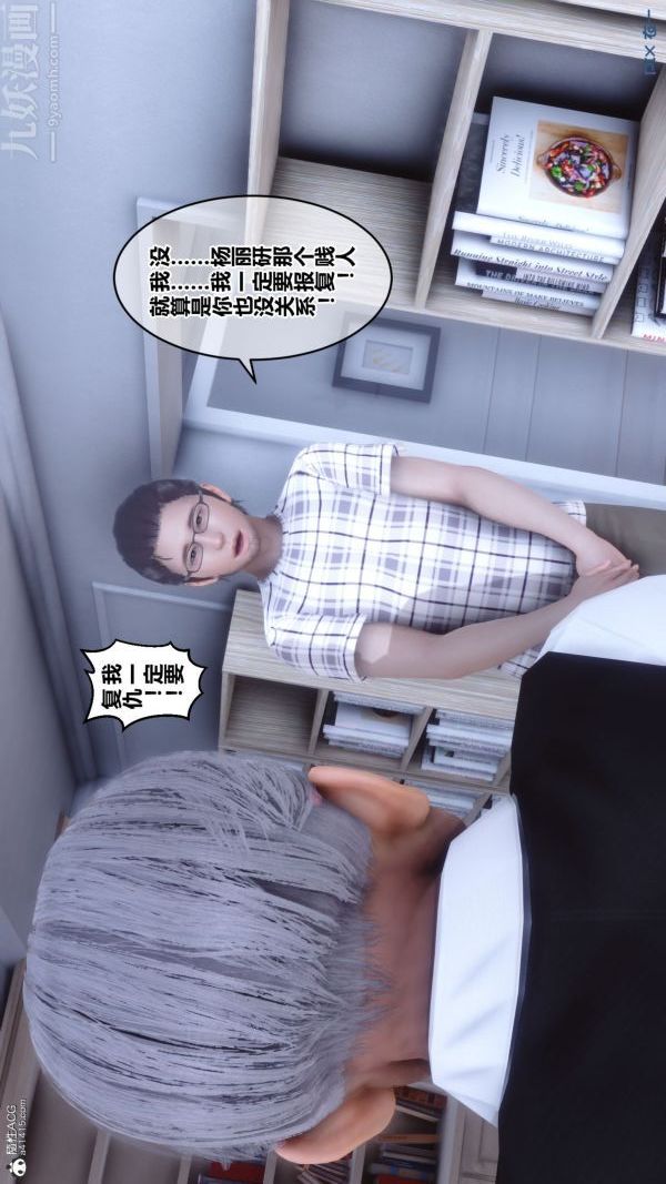 第26章 - 01話18.jpg