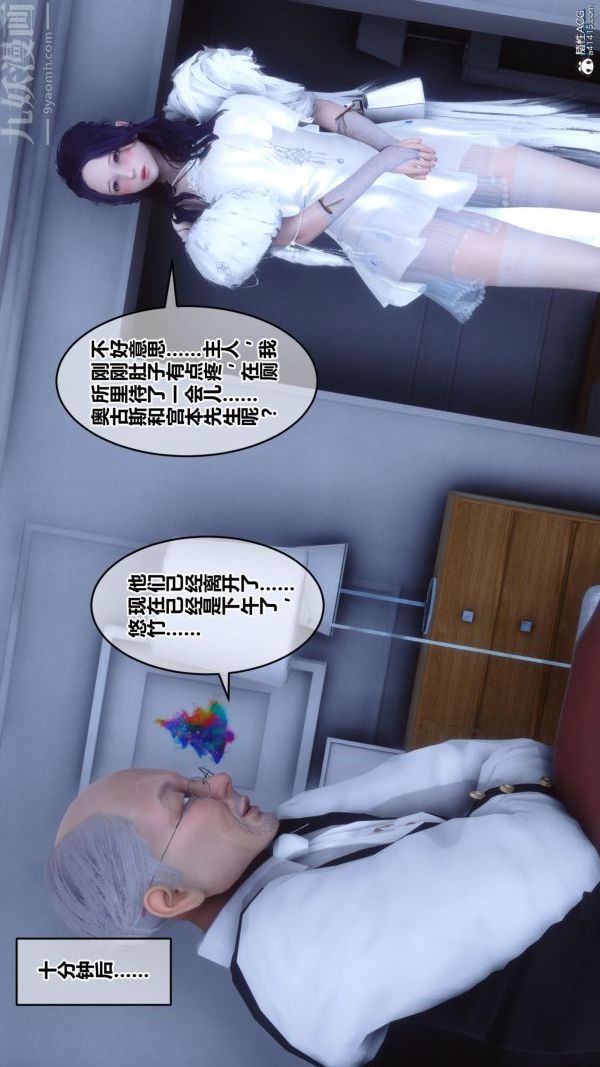 第26章 - 03話47.jpg