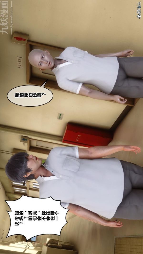 第24章 - 01話27.jpg