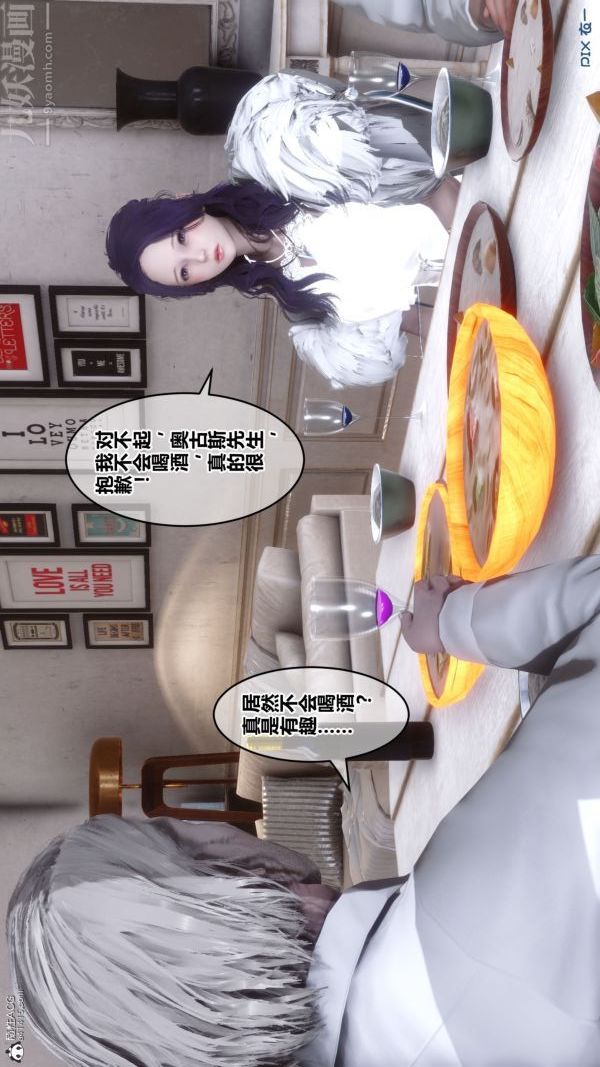 第26章 - 01話78.jpg