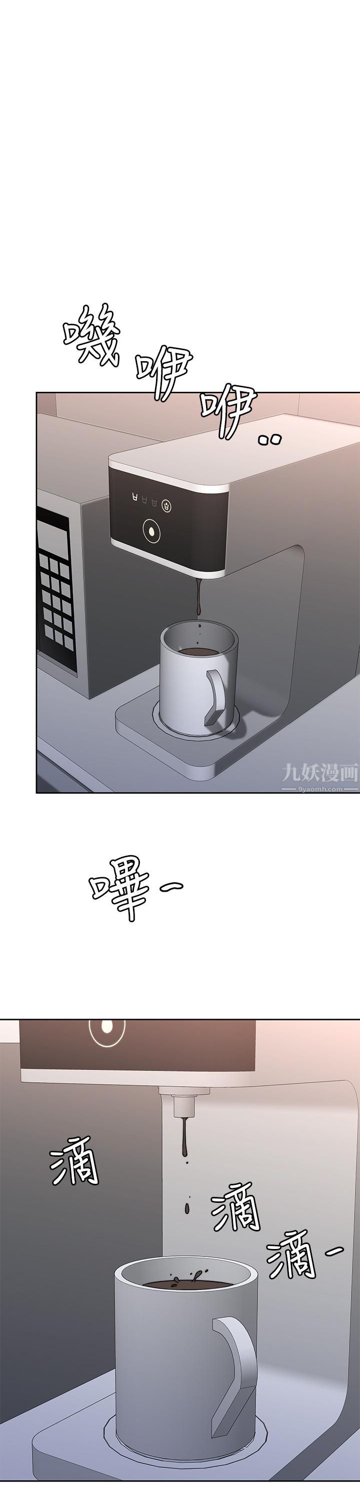 第36話 - 緊到不行的銷魂小穴26.jpg