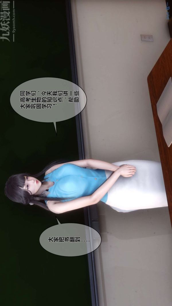 第03章 - 01話25.jpg