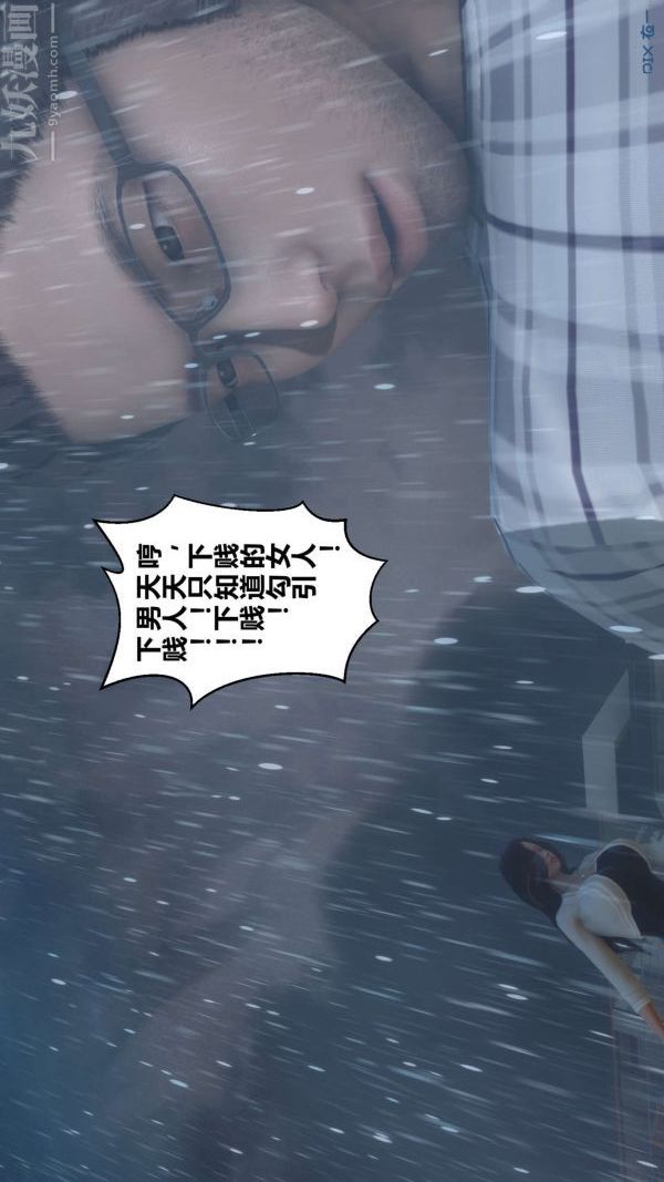 第14章 - 01話51.jpg