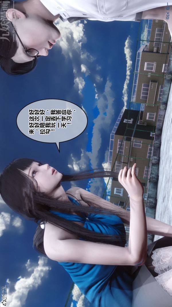 第26章 - 01話56.jpg