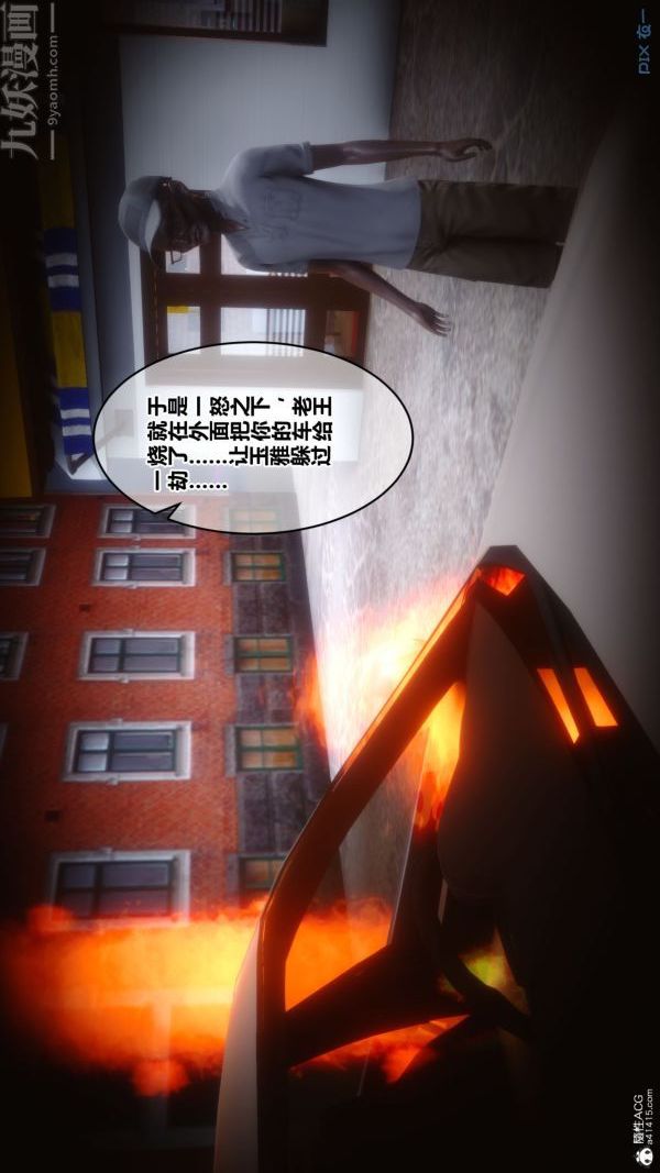 第31章 - 01話61.jpg