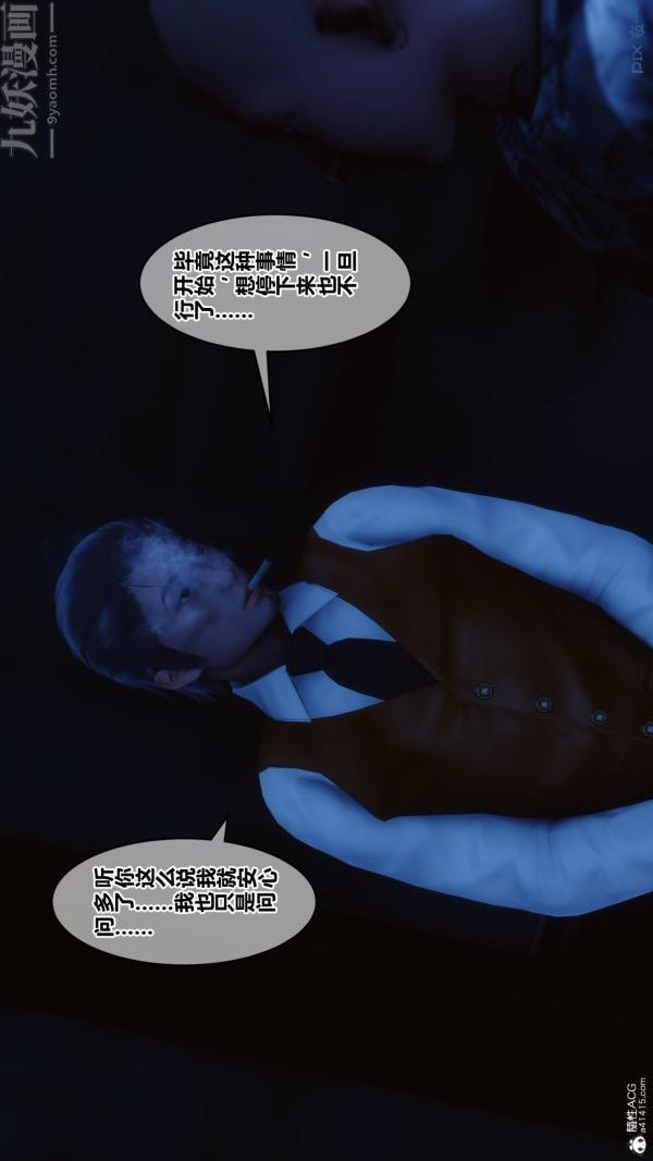 第28章 - 01話50.jpg