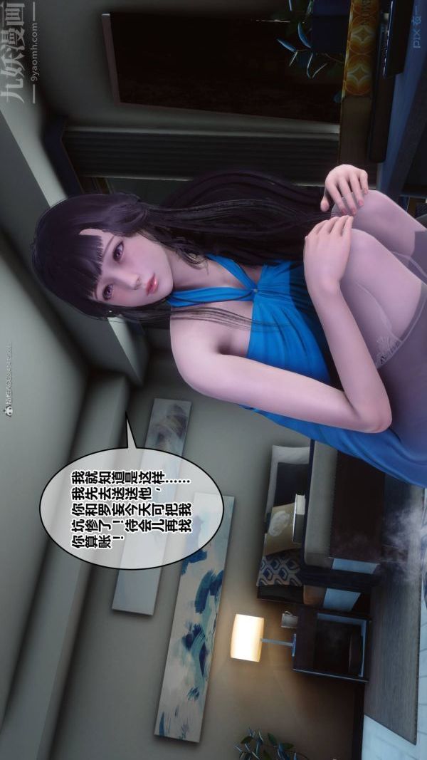 第33章 - 04話5.jpg