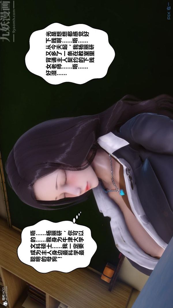 第24章 - 02話63.jpg