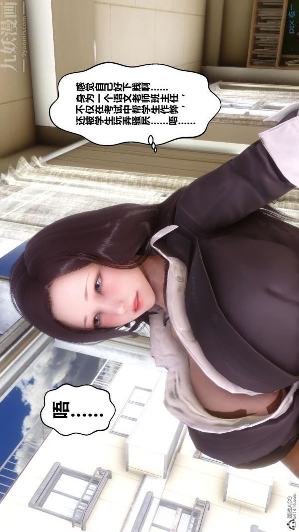 第24章 - 02話5.jpg