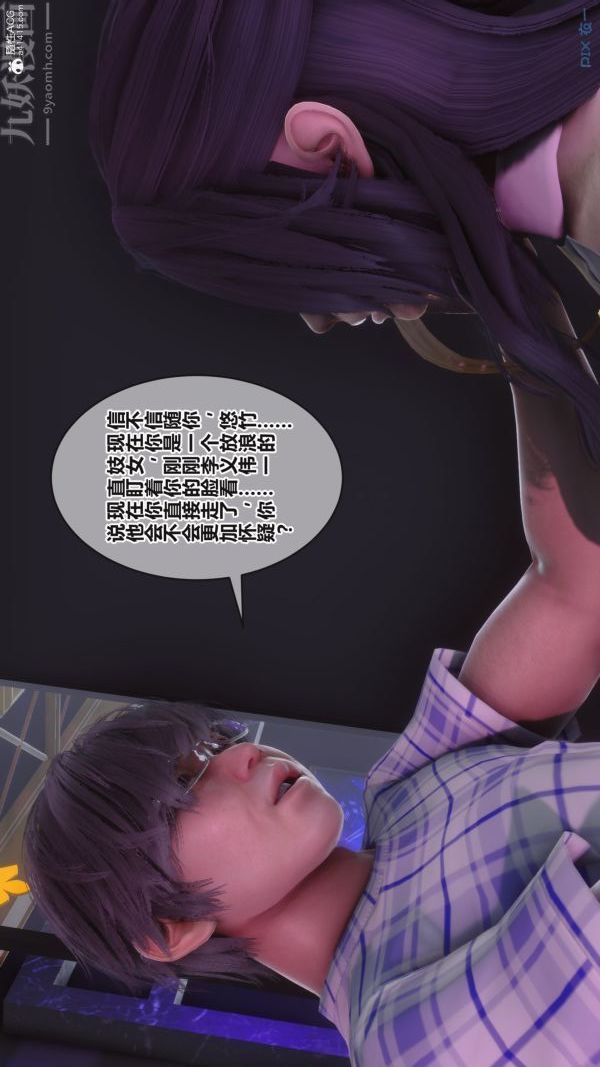 第37章 - 02話66.jpg